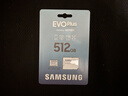 三星（SAMSUNG）512GB TF(MicroSD)存儲卡 EVO白卡 適配大疆無(wú)人機運動(dòng)相機Pocket3支持4K視頻 讀160MB/s寫(xiě)120MB/s 曬單實(shí)拍圖