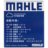 馬勒（MAHLE）帶炭PM2.5空調濾芯LAK748(英朗/新君越/君威/科魯茲/邁銳寶15年前 曬單實(shí)拍圖