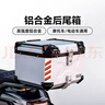 MT BOX鋁合金摩托車(chē)尾箱大容量快拆款電動(dòng)車(chē)后備箱 銀色46L 曬單實(shí)拍圖