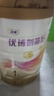 優(yōu)博剖蓓舒法版嬰兒配方牛奶粉0-6月齡1段900克 法國原裝進(jìn)口 曬單實(shí)拍圖