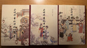瓜飯樓重校評批紅樓夢(mèng)（套裝3冊） 馮其庸著(zhù)作紅樓夢(mèng)全面解讀紅樓歷史紅學(xué)研究經(jīng)典名著(zhù)解讀 曬單實(shí)拍圖