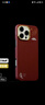 LLLIMITED LUXURYCASES適用蘋(píng)果iPhone16ProMax LLC神龍擺尾凱夫拉手機殼新款超薄磁吸商務(wù)保護殼 龍鱗-紅【鍍金鏡面鈦框】 iPhone 16 Pro Max 曬單實(shí)拍圖