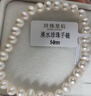 珍珠皇后5-6mm近圓淡水珍珠手鏈彈力繩手鏈手串女?huà)寢屔斩Y物送老婆女 曬單實(shí)拍圖
