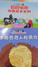 巴巴爸爸動(dòng)畫(huà)故事系列（套裝共8冊）（巴巴爸爸系列新書(shū)）六一兒童節禮物女孩男孩 父親禮物 父親節暑假作業(yè) 一升二暑假銜接 小升初暑假銜接  曬單實(shí)拍圖