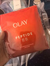 玉蘭油（OLAY）全新超紅瓶面膜5片抗皺緊致補水保濕護膚品38女神節禮物送女生 曬單實(shí)拍圖