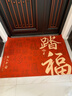 朗格入戶(hù)門(mén)地墊2025年新款進(jìn)門(mén)出入平安玄關(guān)墊紅色高端喬遷門(mén)地毯腳墊 【燙金系列】-萬(wàn)福踏福 寬80×長(cháng)120cm【80%用戶(hù)選擇】 曬單實(shí)拍圖