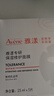 雅漾專(zhuān)研保濕修護面膜25ml*8片 高能保濕 修復敏感肌舒緩【臨期清倉】 曬單實(shí)拍圖