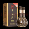 十八酒坊衡水老白干 醇柔10 老白干香型白酒 38.8度480ml雙瓶裝 曬單實(shí)拍圖
