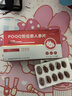 POQQ森麥維平衡片普歐維糖穩寶POQQ苦瓜素人參片血糖偏高成人 一盒體驗裝【建議選擇周期裝】 60粒*1盒 曬單實(shí)拍圖
