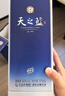 洋河天之藍42度375mL 2瓶裝綿柔白酒  洋河酒廠(chǎng) 42度 375mL 2盒 雙瓶裝 曬單實(shí)拍圖