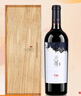 天塞酒莊【熱門(mén)商品推薦】T95馬瑟蘭干紅葡萄酒木盒裝750ml高端商務(wù)禮盒 曬單實(shí)拍圖