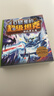 新華書(shū)店官方正版口袋里的超級坦克1+2+3+4+5+6+7輯全套34冊  口袋里的超級坦克第七輯 第六輯坦克叔叔開(kāi)著(zhù)坦克去上學(xué) 耿溧著(zhù) 坦克主題的超能奇幻冒險故事爆笑小學(xué)校園生活塑造堅韌品格暢銷(xiāo)書(shū)籍  曬單實(shí)拍圖