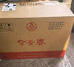 五糧濃香【五糧液出品】 純糧釀造 高度白酒 送禮宴請 52度 500mL 6瓶 紅金整箱 曬單實(shí)拍圖
