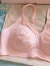 維多利亞的秘密維密反重力無(wú)痕花邊蕾絲文胸內衣女 2HMN天使粉 55000006 M (75C/75D/80A/80B) 曬單實(shí)拍圖
