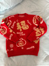 唐獅（TonLion）兒童加厚毛衣國風(fēng)福字上衣冬季馬年男女童喜慶拜年服 紅色 160 曬單實(shí)拍圖