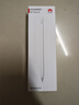 華為（HUAWEI）M-Pencil （第三代）華為手寫(xiě)筆 星閃技術(shù)超低時(shí)延 雪域白 曬單實(shí)拍圖