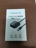 山澤 USB3.0轉SATA轉換器 2.5/3.5英寸硬盤(pán)轉接頭數據連接線(xiàn) 筆記本電腦臺式機易驅線(xiàn) 0.5米 YQX-04 曬單實(shí)拍圖