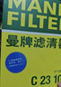 曼牌濾清器（MANNFILTER）空氣濾清器空氣濾芯C23054/C23102馬自達3昂克賽拉1.5L 14-19款 曬單實(shí)拍圖