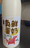 一鳴真鮮奶吧 浙江特產(chǎn) 兒童學(xué)生低溫早餐生牛乳蛋奶1kg*2瓶源頭直發(fā) 曬單實(shí)拍圖