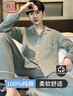 浪莎睡衣男士春秋純棉長(cháng)袖長(cháng)褲可外穿家居服冬季全棉男式套裝 曬單實(shí)拍圖