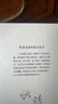 【抖音同款】句透人生正版 成大事者勝天半子感悟人生劇透人生正版中外經(jīng)典名言名句人生智慧成功哲學(xué)職場(chǎng)成功勵志書(shū)領(lǐng)悟智慧人生 【3冊】句透人生+格言警句+老人言 曬單實(shí)拍圖