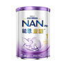 雀巢（Nestle）能恩啟護 港版 適度水解 嬰幼兒奶粉 1段 400g/罐 0-6個(gè)月 2HMO 曬單實(shí)拍圖