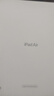 Apple iPad Air5（第五代）蘋(píng)果ipad Air5 M1芯片 蘋(píng)果平板iPad 粉色 256G WiFi版 未激活+全國聯(lián)保 曬單實(shí)拍圖