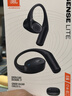 JBL 【王楚欽同款】Sense Lite音悅圈舒適版開(kāi)放式無(wú)線(xiàn)藍牙耳機運動(dòng)跑步掛耳式 3.8女神節禮物 黑色 曬單實(shí)拍圖