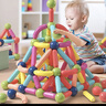 釩象智科百變磁力棒片大顆粒玩具寶寶智力拼圖兒童啟智積木拼裝磁鐵禮物 磁力棒90件套收納盒裝 曬單實(shí)拍圖
