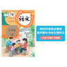 小學(xué)教材全解 五年級語(yǔ)文上 人教版 部編版 2024秋 薛金星 同步課本 教材解讀 掃碼課堂 曬單實(shí)拍圖