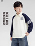 左西男童長(cháng)袖t恤2026新款學(xué)院風(fēng)POLO衫兒童男孩大童打底春 白色 170 曬單實(shí)拍圖