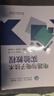 全新正版 電路與電子技術(shù)實(shí)驗教程 劉紅偉 馬獻果 王冀超 中國電力出版社教材教程書(shū)籍 電力行業(yè)十四五規劃教材書(shū) 中國電力出版社 曬單實(shí)拍圖