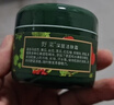 野菜新年禮物 清潔霜 60g 深層清潔毛孔 凈化按摩膏情人節禮物 曬單實(shí)拍圖