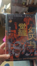 幻滅與覺(jué)醒：1861年的內亂、外交與政局 曬單實(shí)拍圖