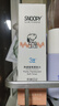 SNOOPY 史努比柔膚水補水保濕清爽水潤爽膚水 青少年高中學(xué)生男女 凈透瑩膚柔膚水160ml 曬單實(shí)拍圖