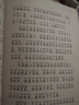 【新華書(shū)店】給孩子的中國民間故事(共8冊)哪吒鬧海白蛇傳花木蘭九色鹿橘皮畫(huà)鶴阿詩(shī)瑪古代神話(huà)注音版兒童 親子幼兒園一二年級小學(xué)生課外閱讀 【全8冊】給孩子的中國民間故事 曬單實(shí)拍圖