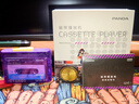 熊貓（PANDA）W10i立體聲磁帶播放機隨身聽(tīng)卡帶單放老式復古藍牙可充電 標準版（星云紫） 曬單實(shí)拍圖