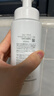 芙麗芳絲（Freeplus）氨基酸潔面乳泡沫洗面奶男女士250ml（有效期至2026年6-10月） 曬單實(shí)拍圖