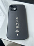揚聚特蘋(píng)果13手機殼Apple iPhone13新款保護套硅膠軟邊磨砂高檔全包防摔5G抗指紋防磨高級感時(shí)尚外殼男女 石墨黑【諸事皆順】 蘋(píng)果13 曬單實(shí)拍圖