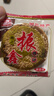 適錦湖北麻餅正宗黃石港餅特產(chǎn)薄脆芝麻餅干老式手工糕點(diǎn)零食餡餅小吃 【整箱超值】麻香味50袋 麻香味港餅 曬單實(shí)拍圖