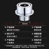 普湃全銅洗衣機水龍頭轉接頭洗衣機快速接頭對接器卡扣接頭水嘴轉4分螺紋轉換頭進(jìn)水管配件 曬單實(shí)拍圖