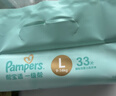 幫寶適散熱王者一級幫拉拉褲新生兒嬰兒尿不濕尿片超薄透氣L33 曬單實(shí)拍圖