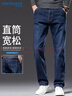 真維斯（Jeanswest）牛仔褲男2026春季寬松直筒褲韓版時(shí)尚百搭長(cháng)褲子男藍色32 曬單實(shí)拍圖