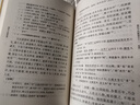 抱樸子內篇校釋?zhuān)ň┱軐W(xué)和宗教書(shū)籍中國哲學(xué)  鳳凰新華書(shū)店旗艦店 曬單實(shí)拍圖