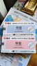 愛(ài)好（AIHAO）享握按動(dòng)中性筆0.5mm子彈頭學(xué)生大容量刷題筆辦公簽字水筆晶藍色中性筆12支 GP270 曬單實(shí)拍圖