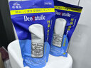杜得樂(lè )日本進(jìn)口止汗膏腋下止汗祛狐臭杜得樂(lè )止汗膏固體非走珠噴霧20g 曬單實(shí)拍圖