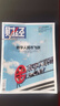 財經(jīng)雜志 2026年4月起訂閱 1年共26期 企業(yè)管理投資 商業(yè)財經(jīng)期刊 雜志鋪 企業(yè)管理投資管理商業(yè)財經(jīng)期刊雜志 財經(jīng)資訊入門(mén)書(shū)籍商業(yè)報道行業(yè)前沿財經(jīng)信息收集報道非過(guò)期刊 曬單實(shí)拍圖