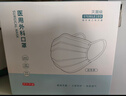 京東京造醫用外科口罩一次性獨立包裝滅菌級100只藍色口罩成人防病毒流感 曬單實(shí)拍圖