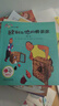 正版養豬王子求親親 避開(kāi)惡貓的方法 妖精豆豆逛集市等6本繪本 曬單實(shí)拍圖