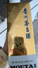 茅臺25/26隨機 飛天 醬香型白酒 53度 500ml *6 原箱裝 【名酒鑒真】 曬單實(shí)拍圖